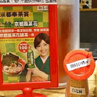 一風堂