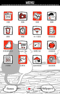 貓主題 戀人(圖2)-速報App