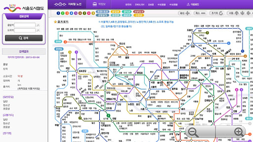 OGame銀河帝國 首頁