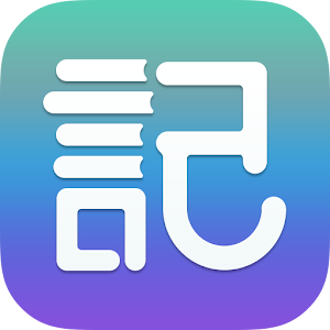 涂书笔记 logo