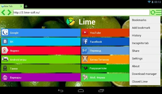 Lime PRO: WEB-Browser (Donate) - screenshot thumbnail