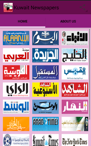 Kuwait Newspapers-صحف الكويتية