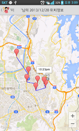 Guess where I am! poster 4