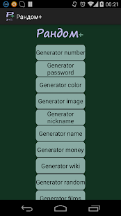 Lastest Random APK