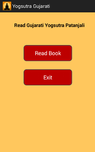 免費下載書籍APP|Yogsutra Patanjali app開箱文|APP開箱王