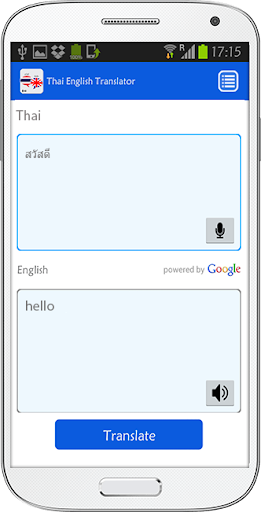Thai English Translator