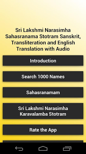 Lakshmi Narasimha Sahasranama