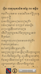 Lastest Khmer Legend Collection APK