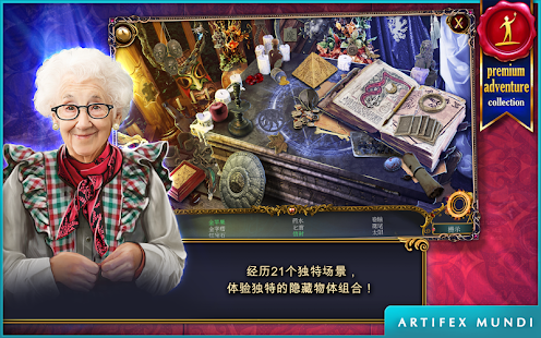 狩魔者 (Full)(圖3)-速報App