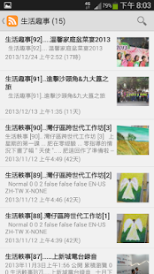 免費下載個人化APP|阿肥日誌 app開箱文|APP開箱王