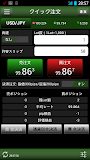 MATRIX TRADER Android バーチャル
