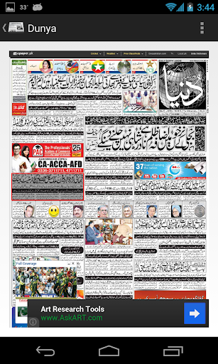 Pakistan News