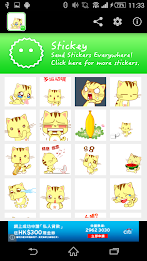 Stickey Ocelot Baby poster 3