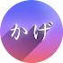 KAGE - Icon Pack1.2