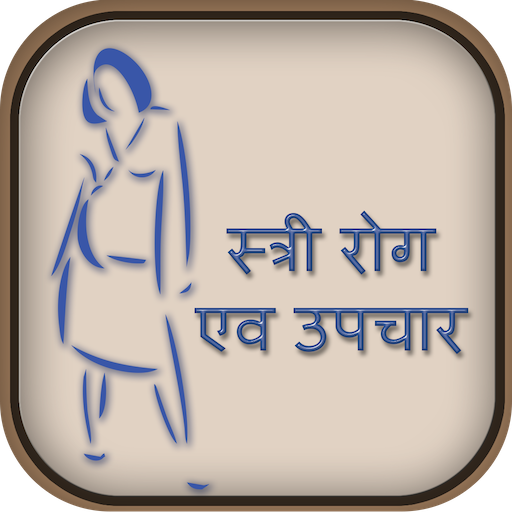 female sex problems in hindi LOGO-APP點子