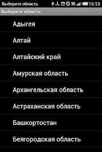 How to install База номеров TAXI 1.1 apk for laptop