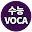 만점도전! 30일 수능VOCA Download on Windows