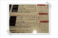 大汗漢式風味鍋 (已歇業)