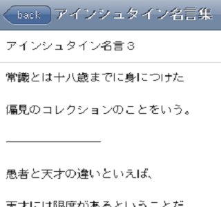 アインシュタイン 戦争 名��� 英語 193131-アインシュタ���ン 戦争 名言 英語