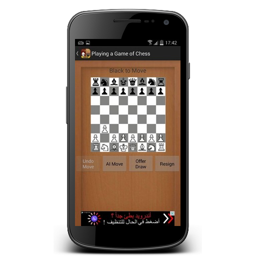 免費下載解謎APP|Chess Game Free! app開箱文|APP開箱王