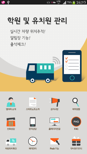 免費下載生活APP|앱아라 부산지사 app開箱文|APP開箱王