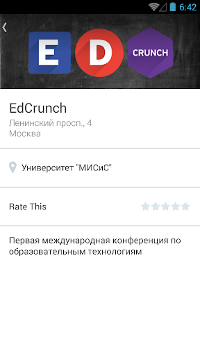 【免費旅遊App】EdCrunch-APP點子