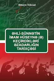islamda ezadarliq poster 1