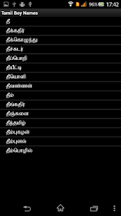Download Tamil Baby Names APK for Android