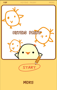 Hiyoko Paint(圖3)-速報App