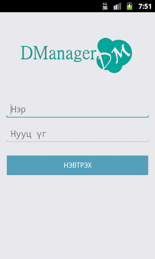 DManager