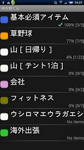How to mod Item Cheku'n (Free) 1.43 unlimited apk for laptop