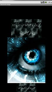السحر العجيب Wonderful Magic Screenshots 3