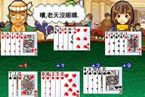 上海風雲-13支(圖2)-速報App