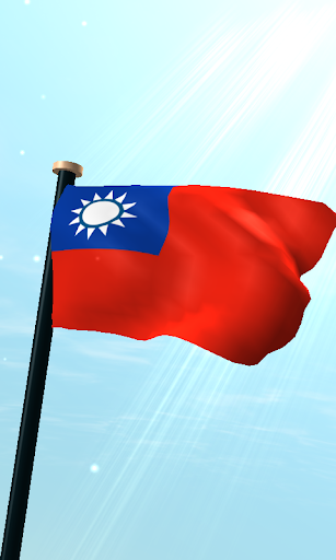 Taiwan Flag 3D Free Wallpaper