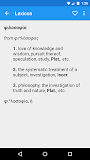 Greek Reference: Ancient Greek Lexicon &