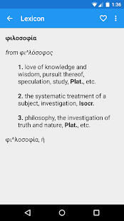Greek Reference: Ancient Greek Lexicon & Syntax(圖1)-速報App