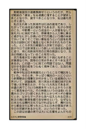 Tu du fallen on poster 3