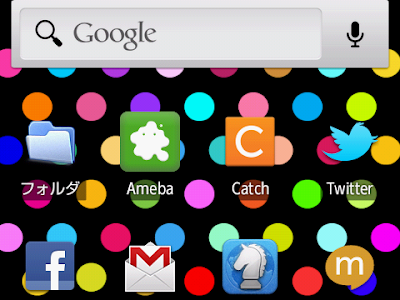 【ベストコレクション】 壁紙 カラフル スマホ 470707-スマホ 壁紙 高画質 カラフル
