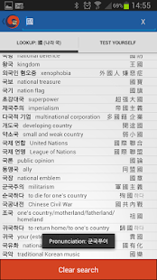 Rieul Korean(圖1)-速報App