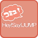 Hey! Say! JUMP コミュニティー