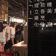 上引水產