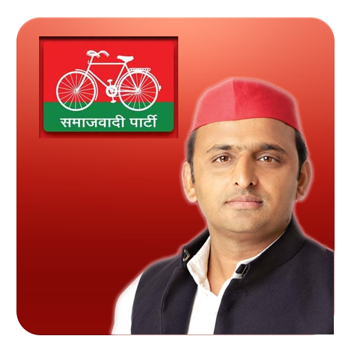 Sh. Akhilesh Yadav (SP) APK Download for Windows - Latest Version 