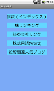 How to mod 株・リンク 1.0 unlimited apk for pc
