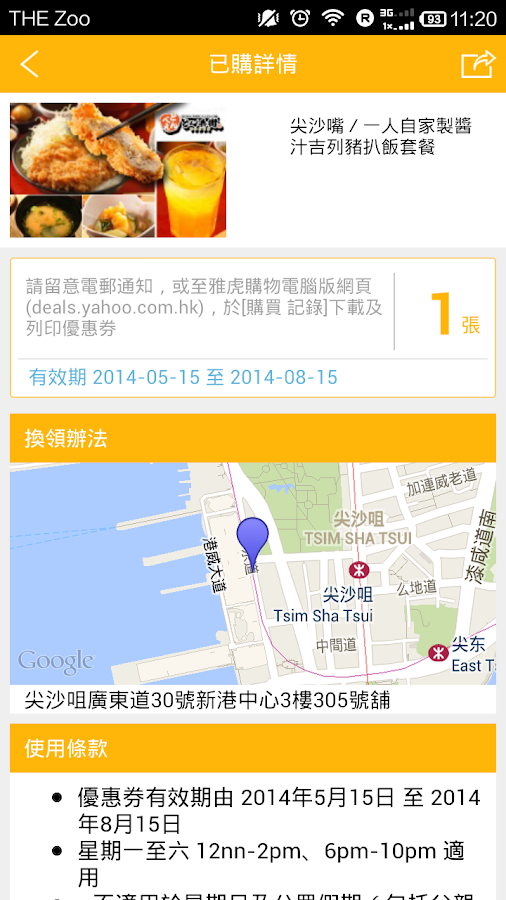 vEYpVEBZYhRwt_1p0LXSwxB9QQtWleN6Jskm4UGNHEi NO0dv4kzwOtFSHxI82a7rDOI=h900