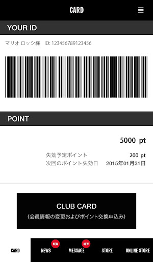 DIESEL CLUB CARD