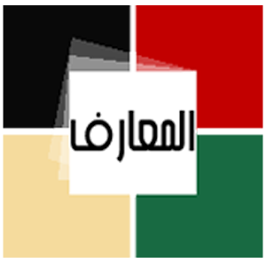 احكام النساء 1 1.0