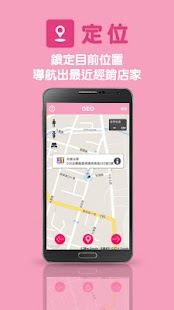 How to download GEO COLOR LENS lastet apk for android