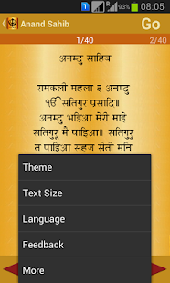 Nitnem Audio(圖3)-速報App