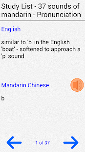 Quick and Easy Chinese Lessons(圖7)-速報App
