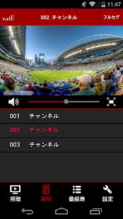 テレビ視聴(圖2)-速報App